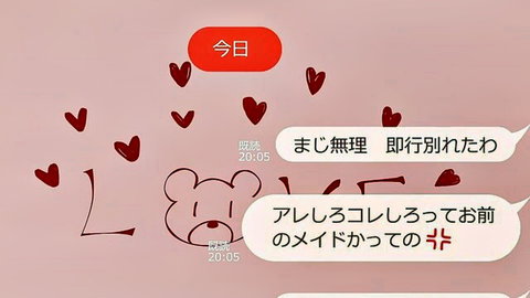3D animated bathroom hentai scene with cute bear character and hearts, demosaic uncensored