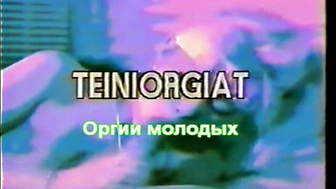 Vintage teen orgy scene from Club Seventeen Teiniorgiat #1