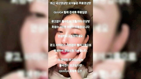 Korean beauty Rahee seductive Instagram live, amateur homemade porn tease