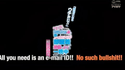 Black background with Japanese text demanding email ID and English phrases like 'All you need is an e-mail ID! No such bullshit!'