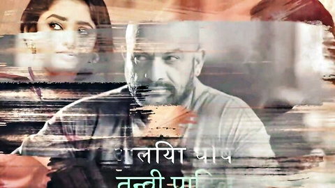 Intense portrait of long-haired Indian woman and bald bearded man with Hindi text overlay