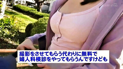 Japanese MILF in low-cut pink tank top and jacket, teasing cleavage outdoors in massage challenge
