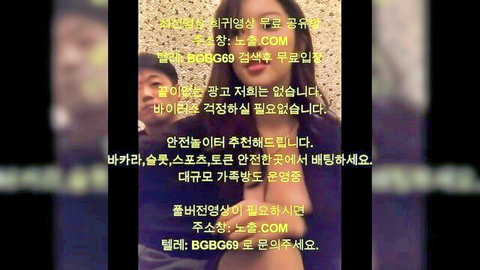 Korean noraebang helper big tits touched in amateur video thumbnail