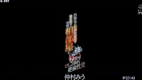 JAV thumbnail: Business trip sharing room with virgin Japanese woman