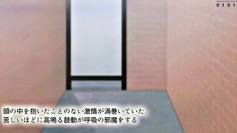 Empty Japanese room with pink walls, open door, tiled floor and adult content warning overlay