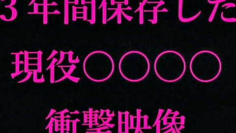 Secret 3-year hidden uncensored JAV amateur video, stunning style