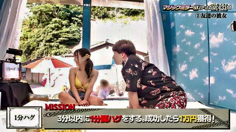 Japanese woman in yellow bikini with man in Magic Mirror JAV scene