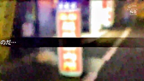 Yua Mikami as legendary titty pub idol in neon-lit JAV scene