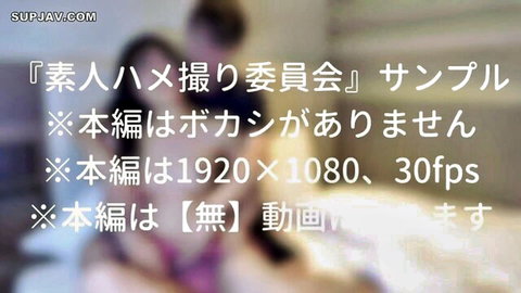 SUPJAV.COM Japanese AV title screen for new actress Fangirl real sex video 1920x1080 30fps