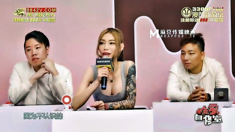 Tattooed Asian woman in cleavage-baring top on JAV interview panel with two men
