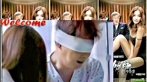 Korean erotic thriller Lousy Deal 2016 - blindfolded man and seductive woman in black dress