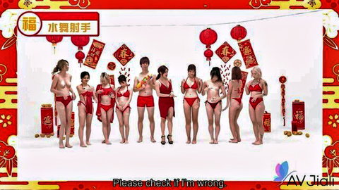 Li Zhiyan with busty Asian women in red bikinis, festive sex game show