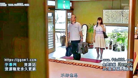 Hana Haruna with father-in-law arriving at hot spring in skirt and stockings