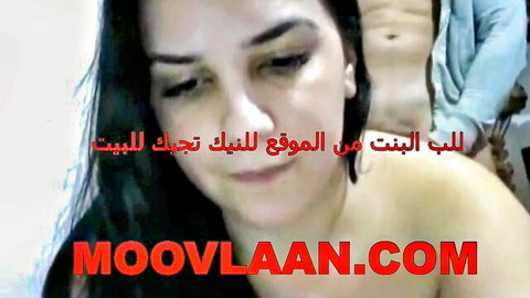 Egyptian webcam teen exposes big tits and shaved pussy in amateur selfie