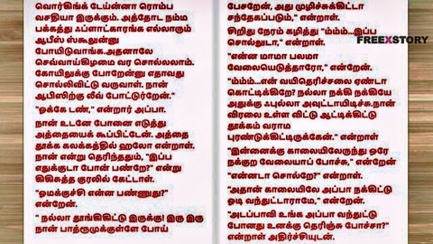 Tamil erotic story thumbnail: Man with girlfriend and her friend in steamy threesome tale