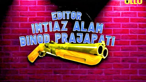 Dunali Season 1 title poster with neon text and yellow shotgun on brick wall