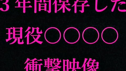 JAV thumbnail: 3-year sealed secret VTR of active new trainee