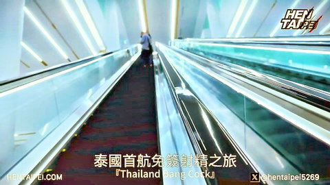 Asian woman ascending escalator in short dress, public tease