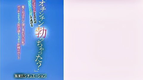 Saki Okuda as cute schoolgirl in JAV, pink hair and sailor uniform
