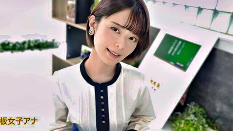 Smiling Japanese woman with short hair in white blouse, close-up portrait