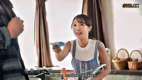 Rio Kuriyama in white dress offering handkerchief, smiling in kitchen flirt