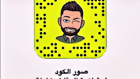 Snapchat avatar of winking bearded Arab man with Arabic text 'السويدي'