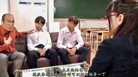 Japanese MILF teacher in glasses counseling male students in classroom roleplay