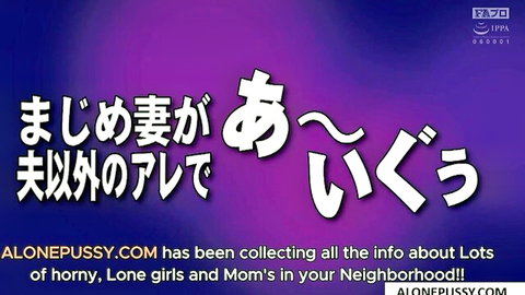 Japanese wife swap couple exchange JAV thumbnail with erotic text overlay