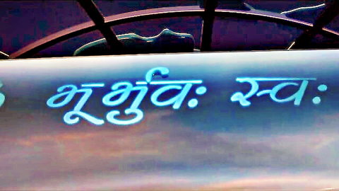 Abstract purple Hindi text 'Bhūbhuv: Rva:' on metallic background for Hero 20 movie