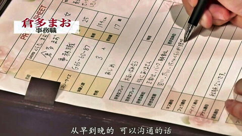Hand signing Japanese naked marriage contract in JAV adult video thumbnail