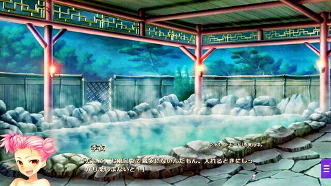 Pink-haired anime girl nude in steamy hot spring bath from Sotens no Haou