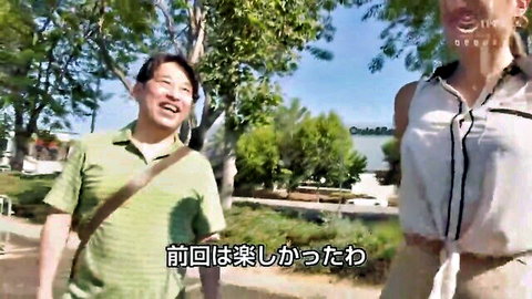 Busty Asian high school teacher walking with man in LA park, JAV