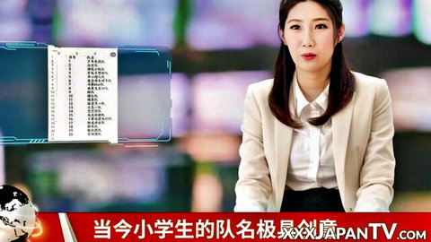 Japanese news anchor Lier in blazer with massive tits, JAV office tease