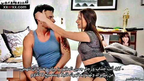 Arabic couple on bed, woman teasing man in tank top and skirt, incest vibe