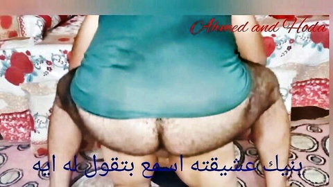 Ahmed and Hoda in doggy style, big Arab ass exposed amateur sex