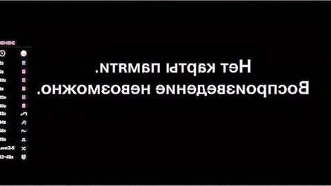 Garbled Cyrillic text on black background, mysterious adult video thumbnail