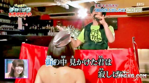 Japanese woman topless in handjob karaoke game show with male host