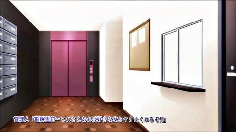 Anime hentai hallway with mailboxes purple elevator and wooden floor in mature wife scene