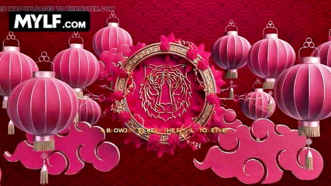 MYLF Year of the Tiger promo banner with pink lanterns urging to blow one hell of a load on hot MILF pussy