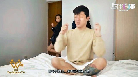 Asian MILF boss peeks on junior in bed, JAV surprise encounter