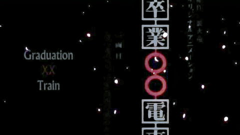 JAV thumbnail: Graduation XX Train with glowing Japanese signs and lights