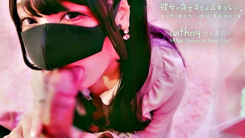 Masked Japanese babe licks thick pink dildo teasingly in closeup POV