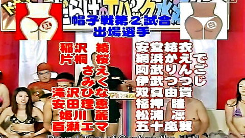 JAV topless Japanese women in bikini pool game with big asses and crowds