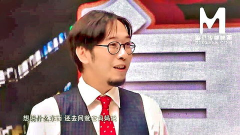 Asian host in glasses and suit for Madou Media Sex Study Room EP1