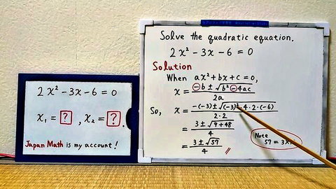 Japanese MILF solving quadratic equation in lesbian math porn thumbnail