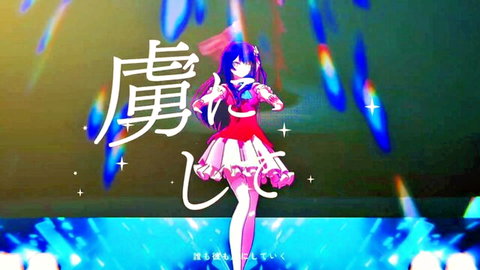 Hoshino Ai anime idol dancing in frilly red dress, sexy pose
