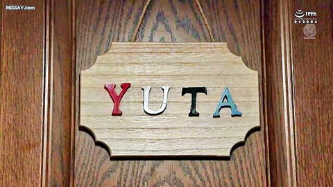 Yuta nameplate sign on wooden door in JAV mother-son video with Kinoshita Ririko