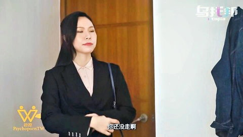 Sexy Taiwanese MILF boss in tight black office suit with big tits teasing in office.