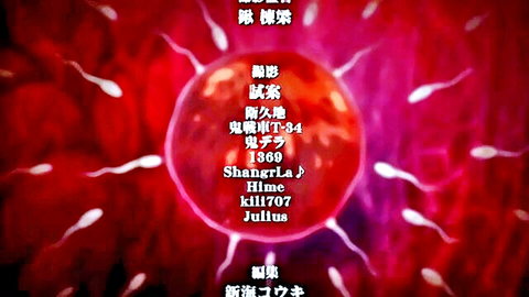 Japanese hentai title screen with Yakuza parody text and cum-like white splatter rays