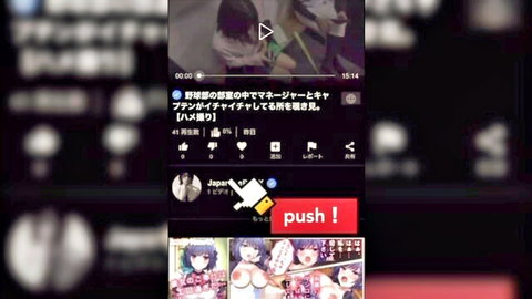 Japanese girl caught masturbating by boyfriend, leading to passionate sex
